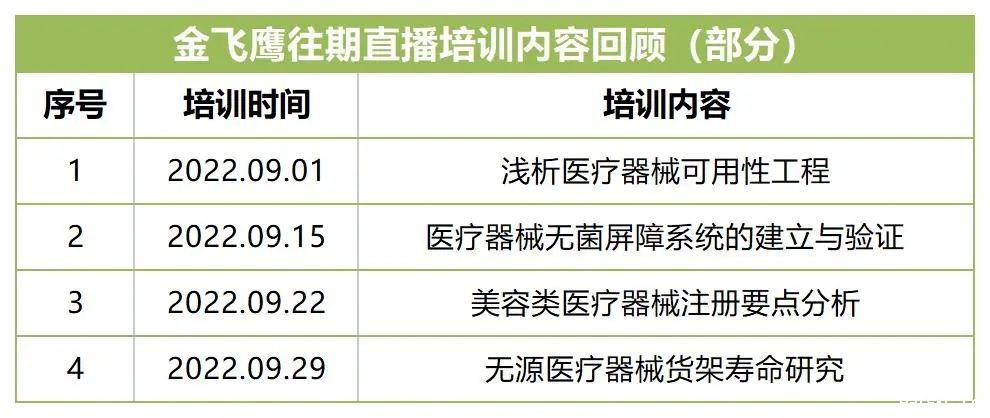 微信图片_20240306134254 微信图片_20240306134254