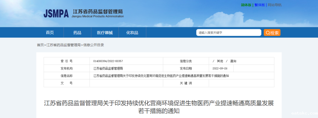 微信图片_20240307141825 微信图片_20240307141825