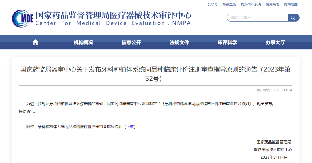 微信图片_20240301104546 微信图片_20240301104546