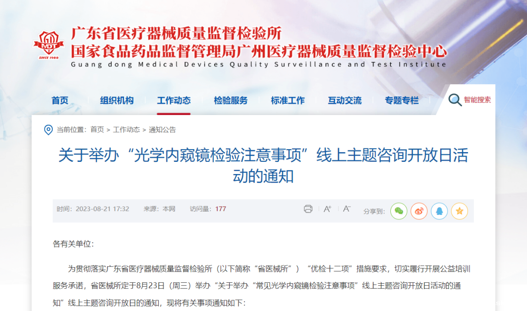 微信图片_20240301141823 微信图片_20240301141823