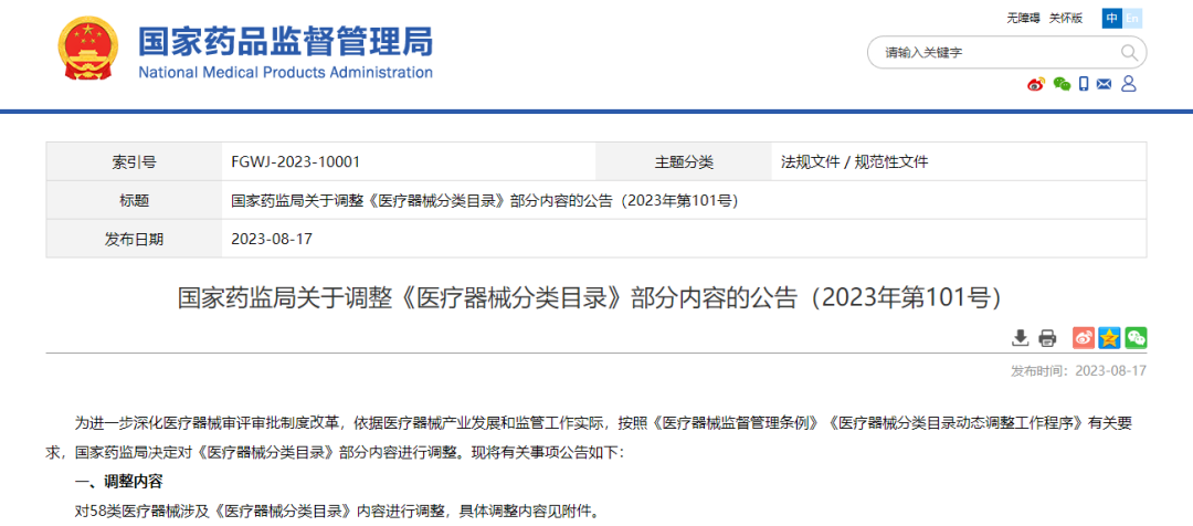 微信图片_20240301113624 微信图片_20240301113624