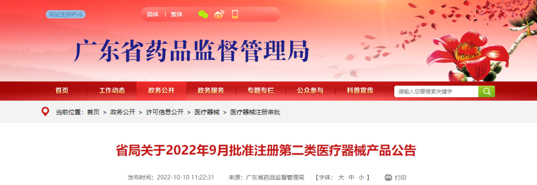 微信图片_20240306134852 微信图片_20240306134852