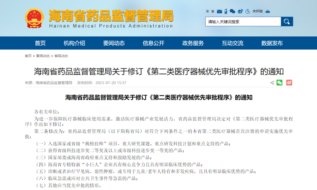 微信图片_20240301162601 微信图片_20240301162601