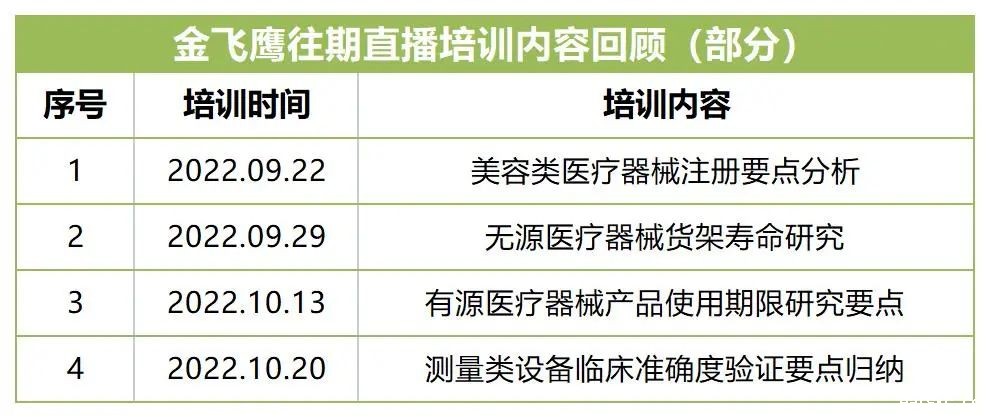 微信图片_20240307143948 微信图片_20240307143948