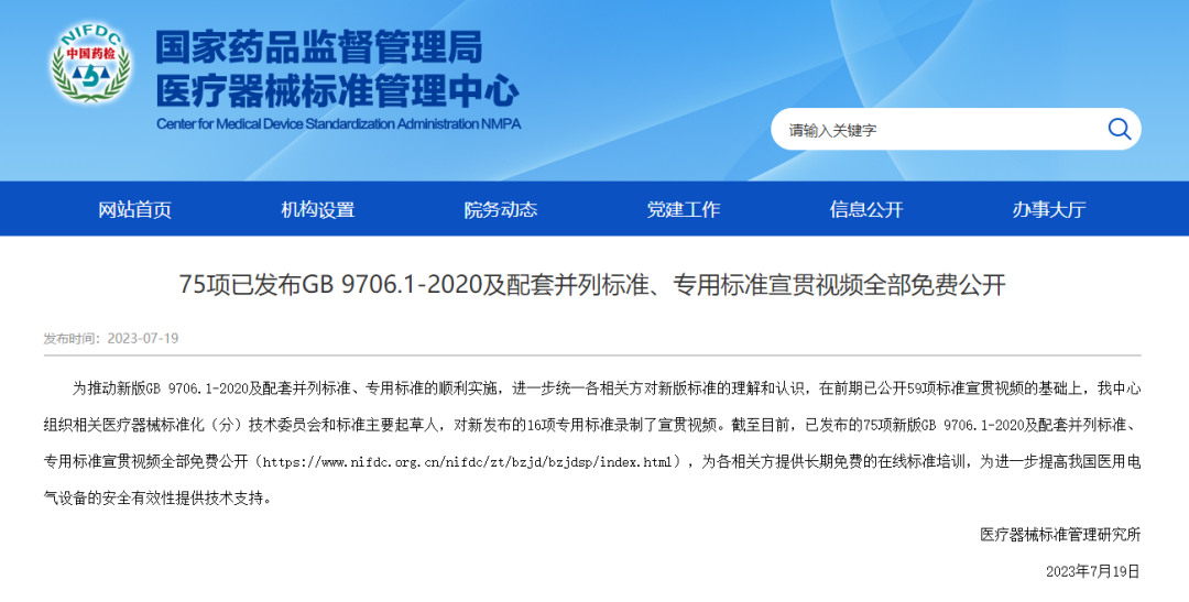 微信图片_20240301161051 微信图片_20240301161051