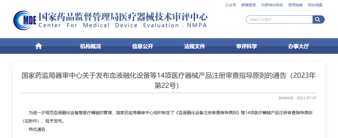 微信图片_20240301154427 微信图片_20240301154427