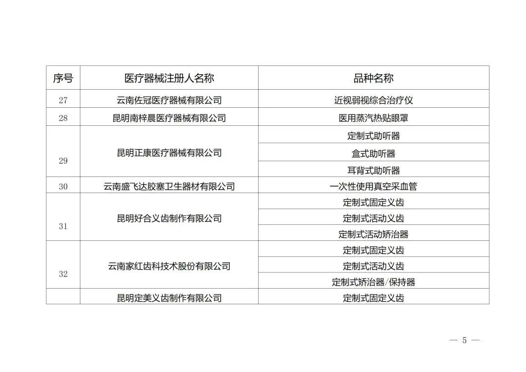 微信图片_20240301161546 微信图片_20240301161546