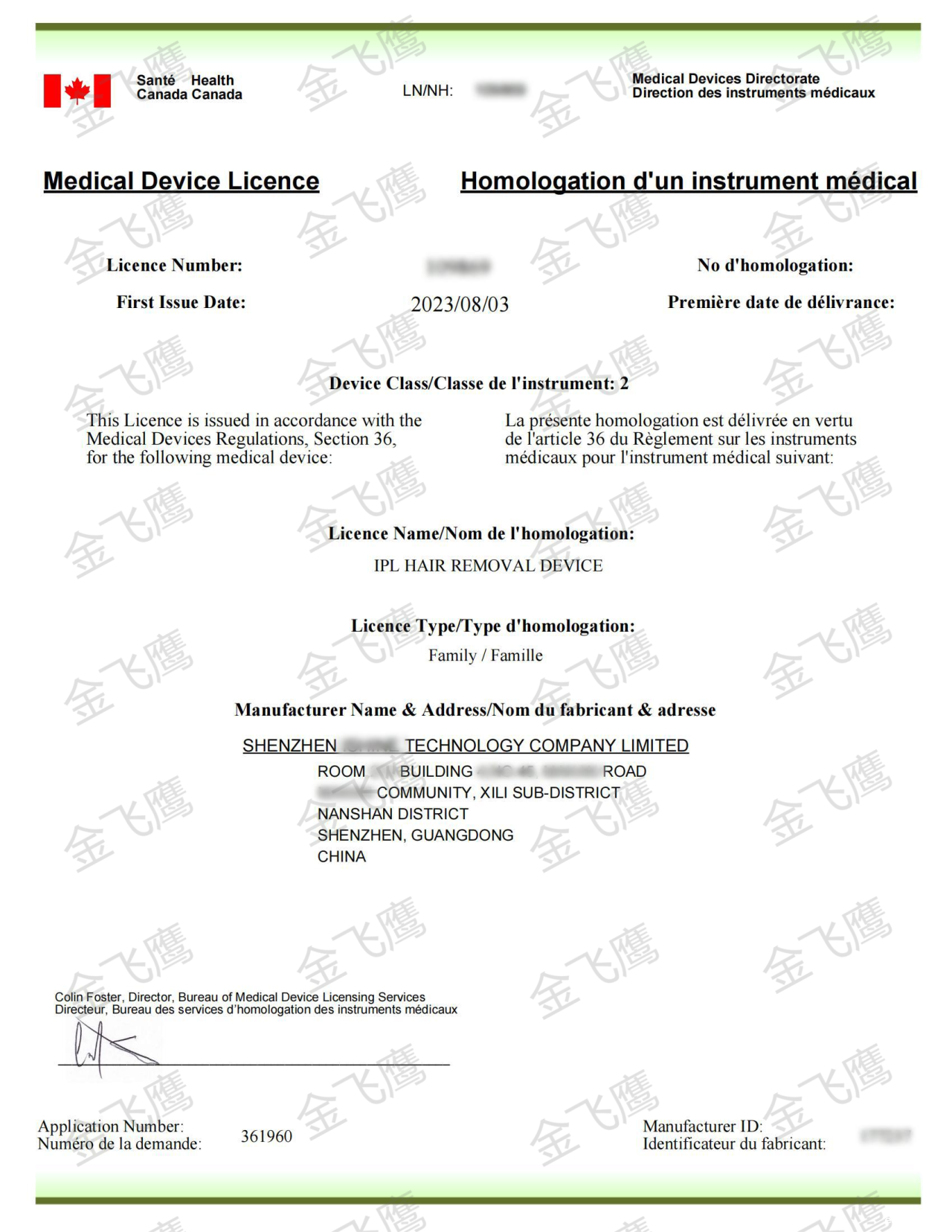 微信图片_20240301100422 微信图片_20240301100422