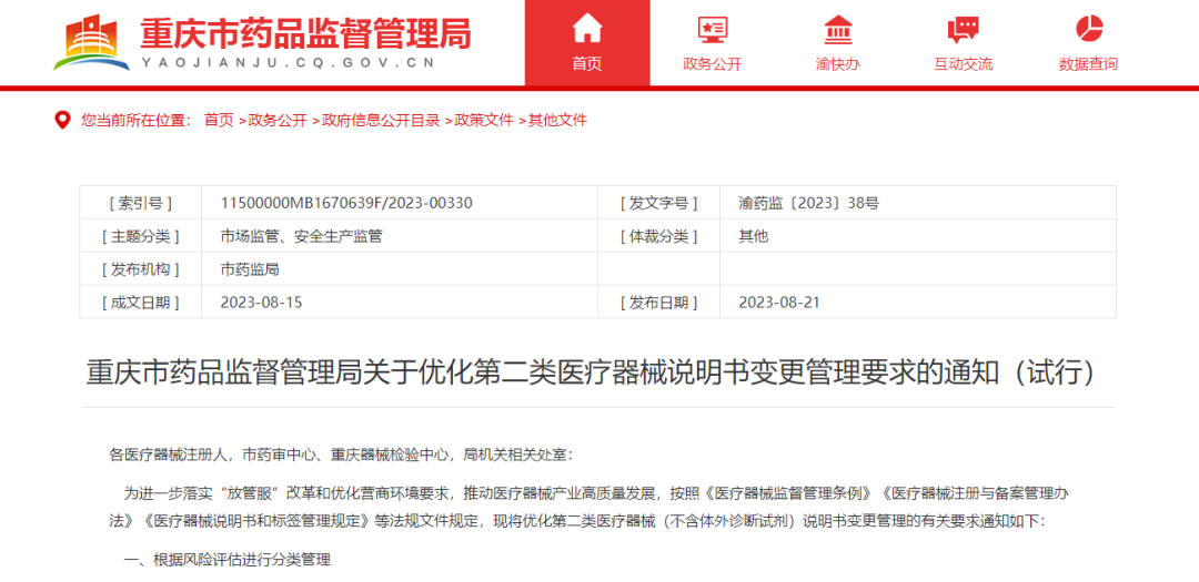 微信图片_20240301142720 微信图片_20240301142720