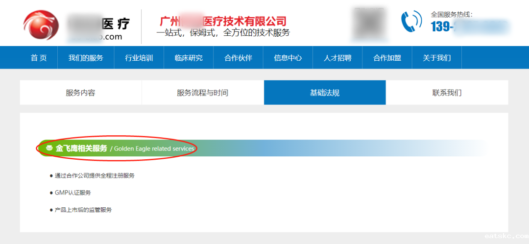微信图片_20240301143420 微信图片_20240301143420