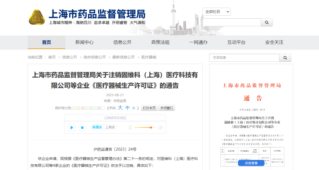 微信图片_20240301141508 微信图片_20240301141508