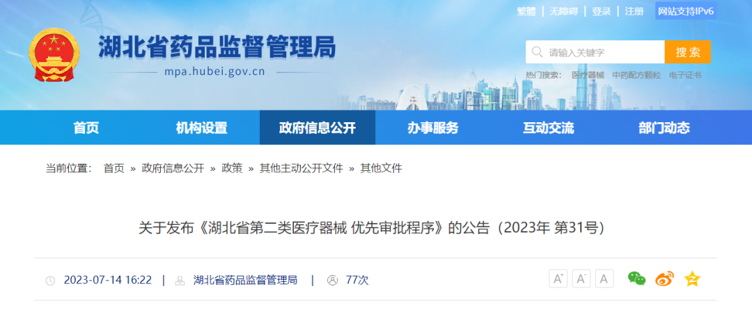 微信图片_20240301155905 微信图片_20240301155905