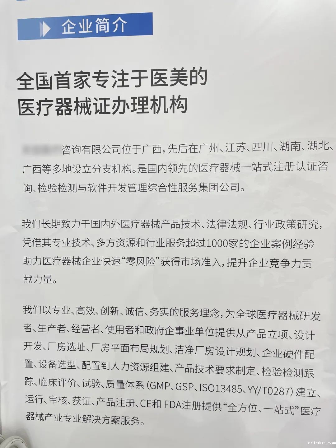 微信图片_20240301143415 微信图片_20240301143415