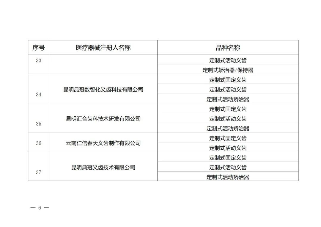 微信图片_20240301161548 微信图片_20240301161548