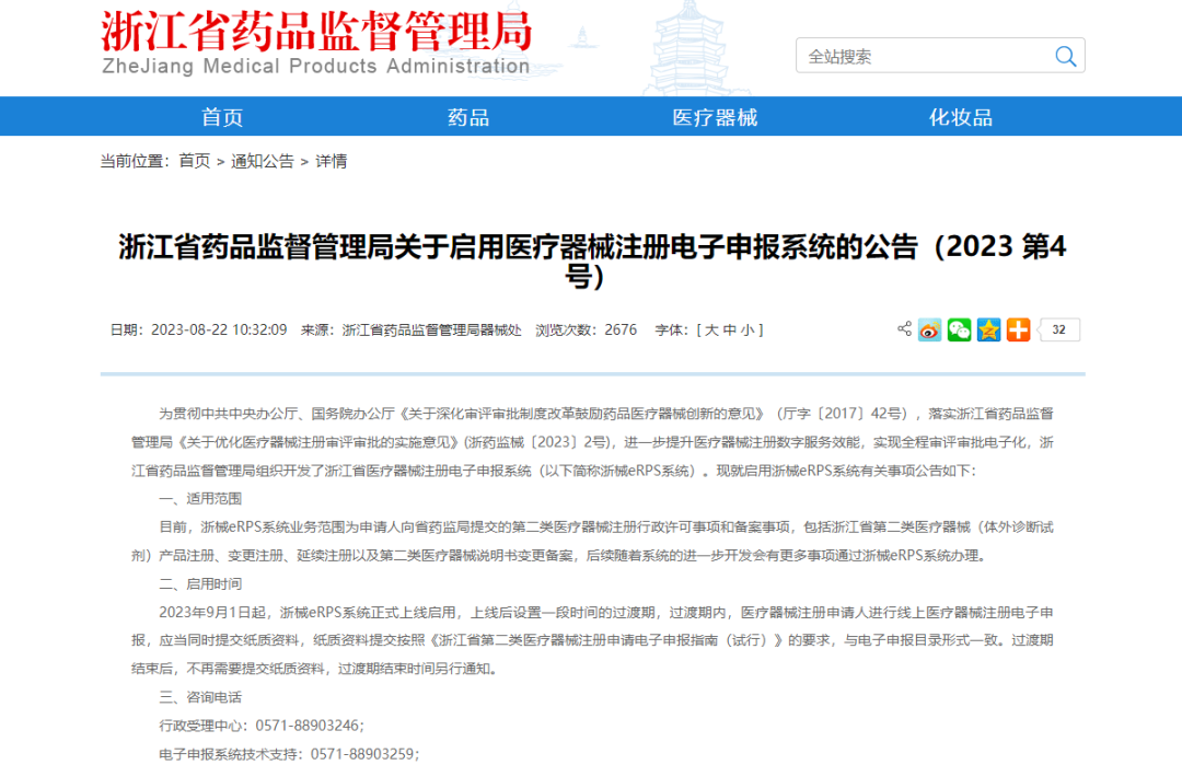 微信图片_20240301151334 微信图片_20240301151334