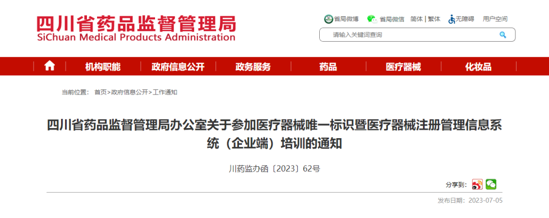 微信图片_20240301154757 微信图片_20240301154757