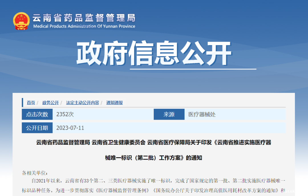 微信图片_20240301161535 微信图片_20240301161535