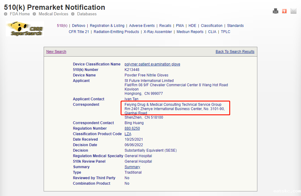 1709538017820 1709538017820