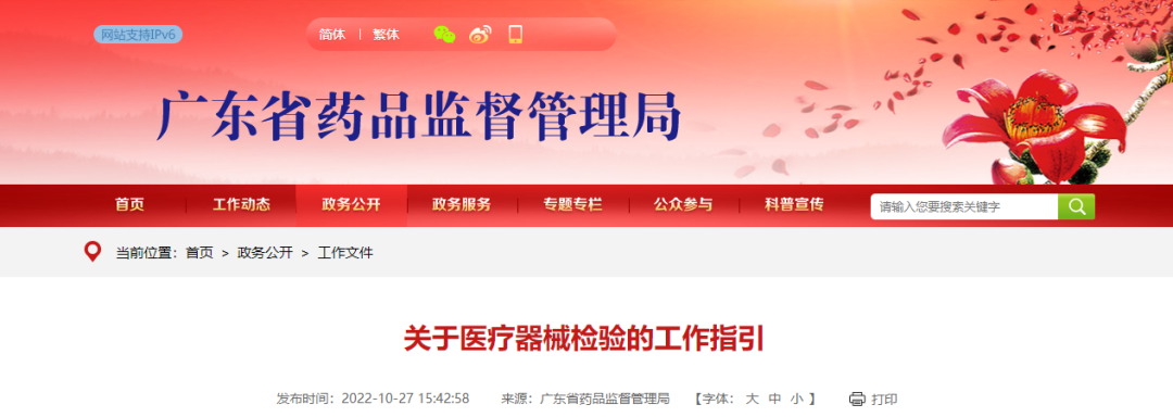 微信图片_20240307133939 微信图片_20240307133939