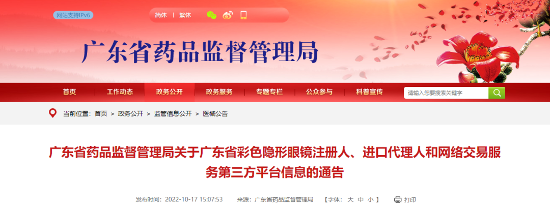 微信图片_20240306161712 微信图片_20240306161712