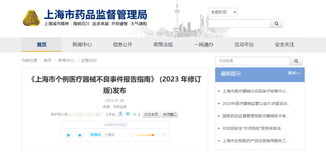 微信图片_20240301154642 微信图片_20240301154642