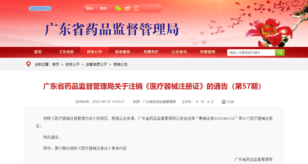 微信图片_20240301163317 微信图片_20240301163317