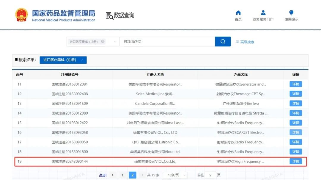 微信图片_20240326092842 微信图片_20240326092842