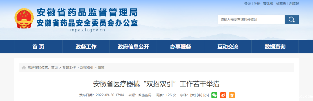 微信图片_20240307144752 微信图片_20240307144752