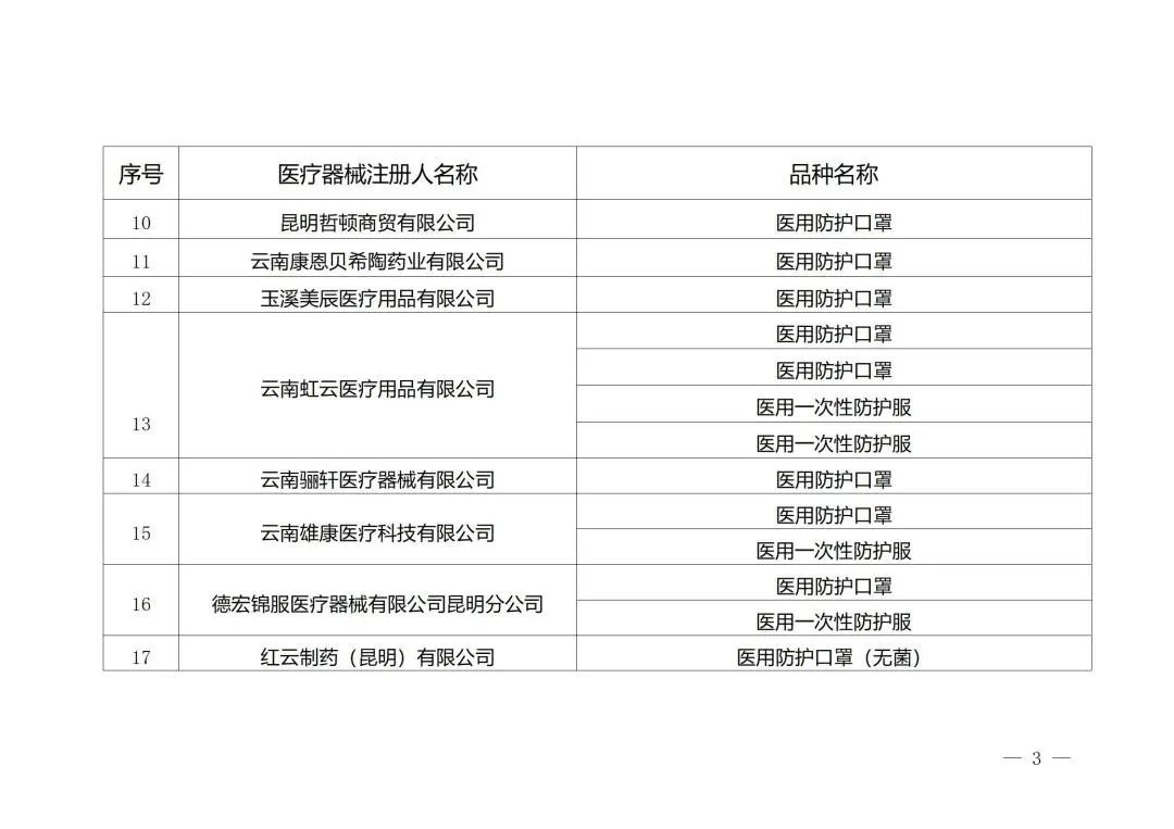 微信图片_20240301161541 微信图片_20240301161541