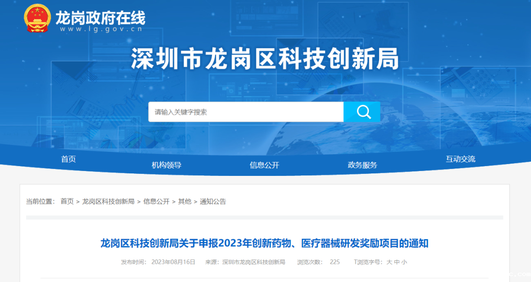 微信图片_20240301110842 微信图片_20240301110842