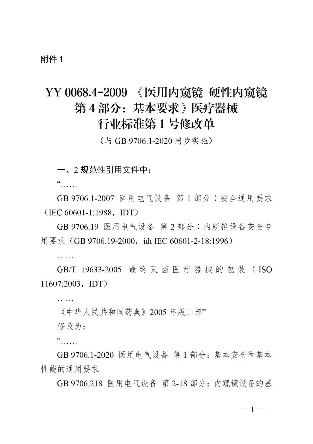 微信图片_20240301150603 微信图片_20240301150603