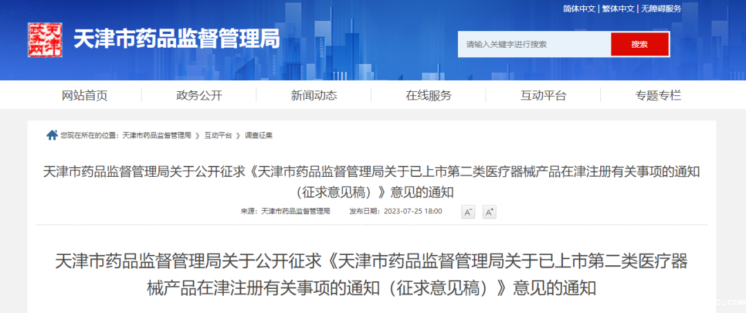 微信图片_20240301162641 微信图片_20240301162641