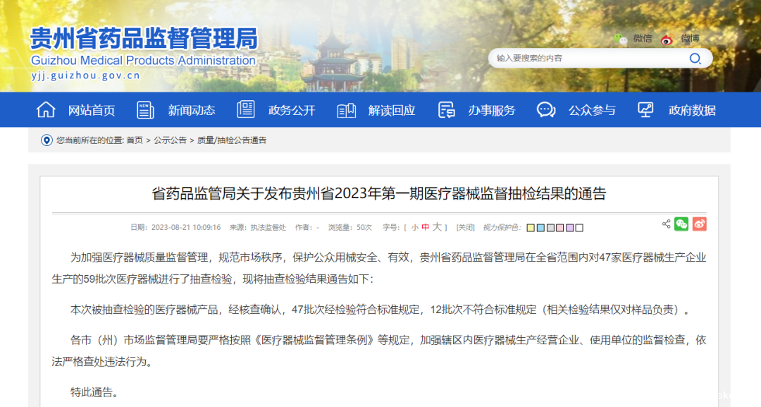 微信图片_20240301164839 微信图片_20240301164839