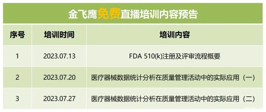 微信图片_20240301153323 微信图片_20240301153323
