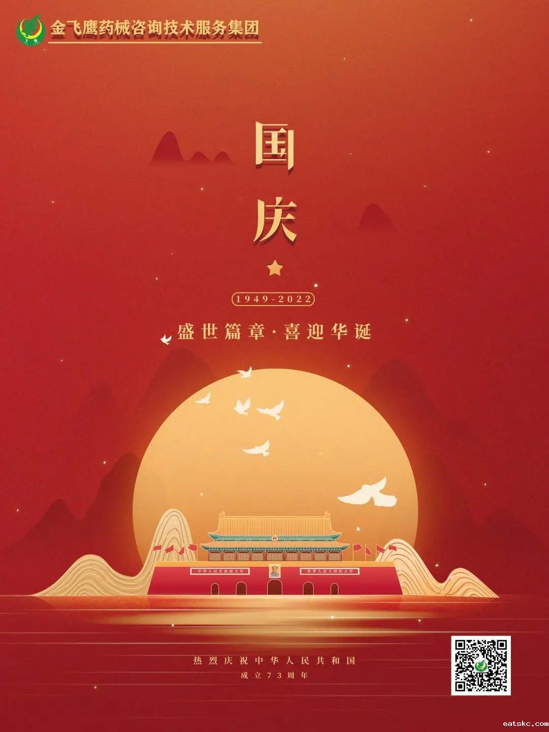 微信图片_20240307141041 微信图片_20240307141041