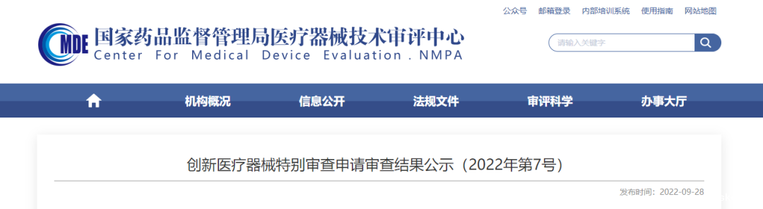 微信图片_20240307140817 微信图片_20240307140817