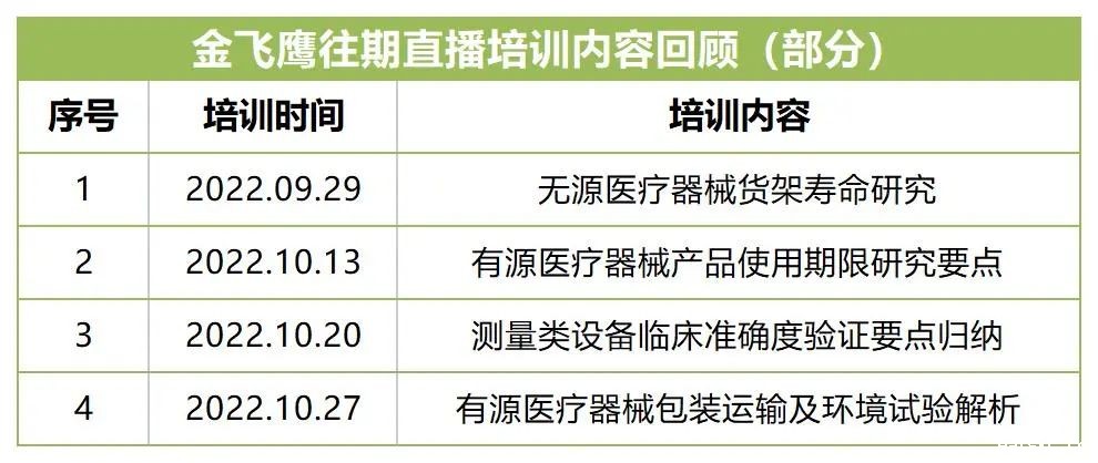 微信图片_20240307135540 微信图片_20240307135540