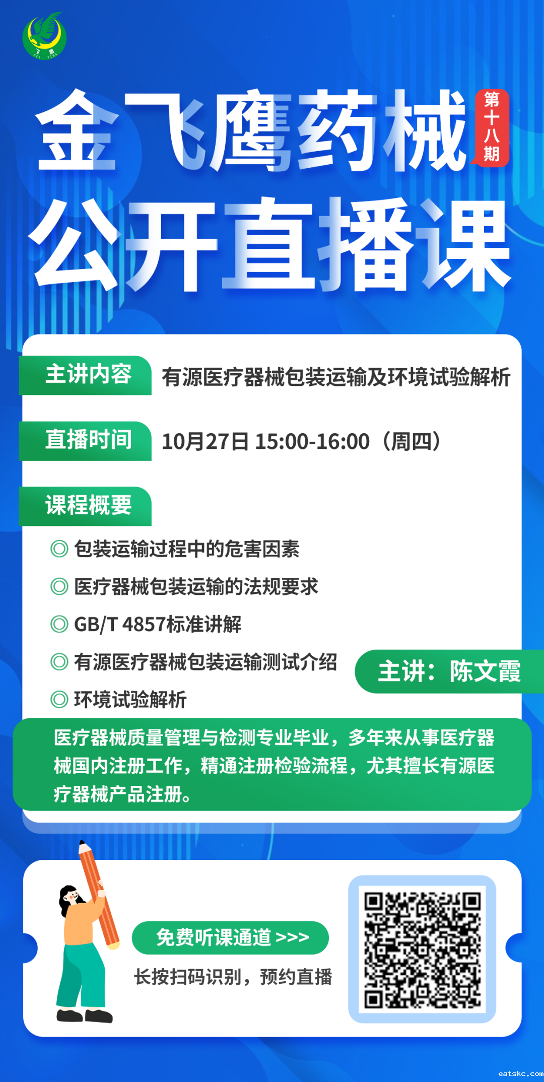 微信图片_20240307143946 微信图片_20240307143946