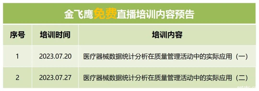 微信图片_20240301154908 微信图片_20240301154908