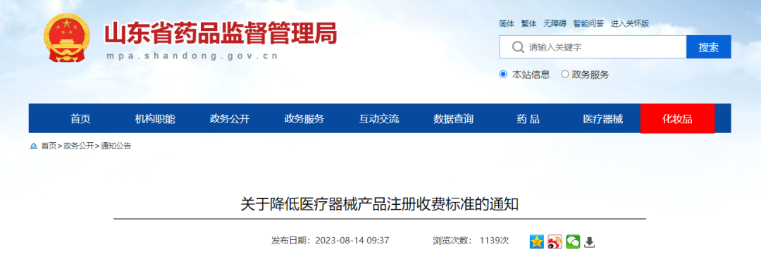 微信图片_20240301111100 微信图片_20240301111100