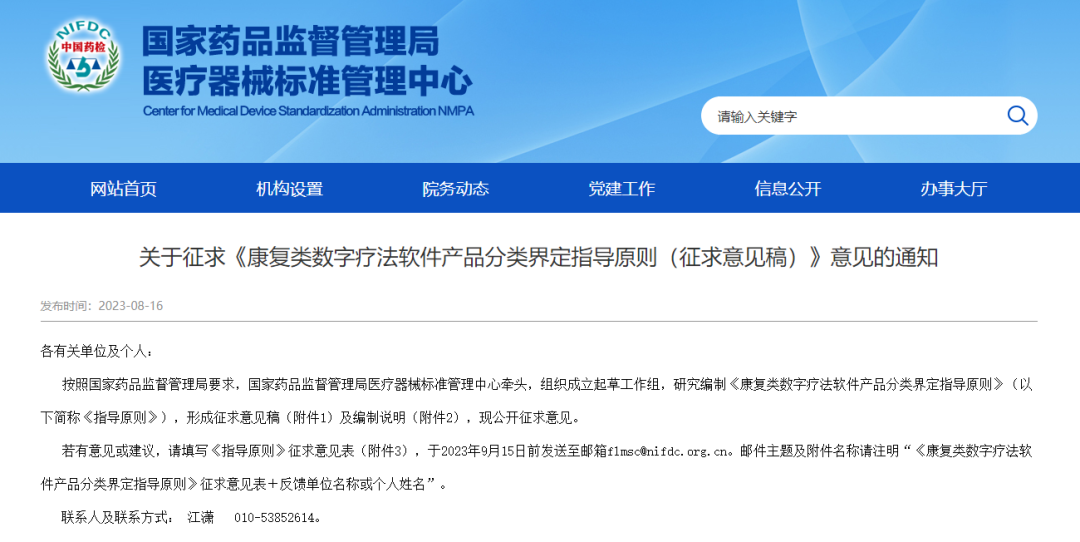 微信图片_20240301110947 微信图片_20240301110947