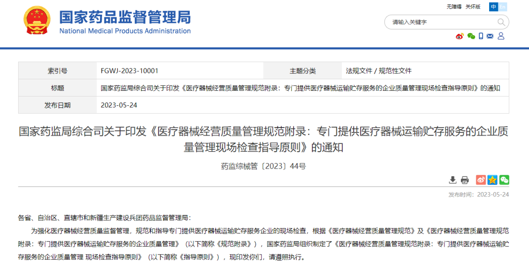 1709273828986 1709273828986