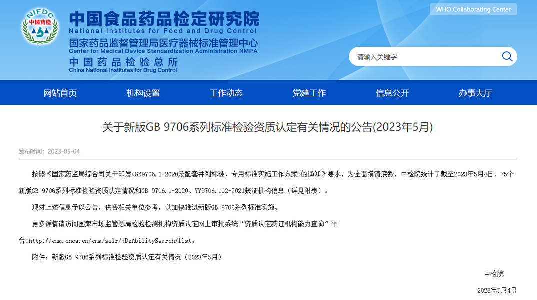 1709259561745 1709259561745