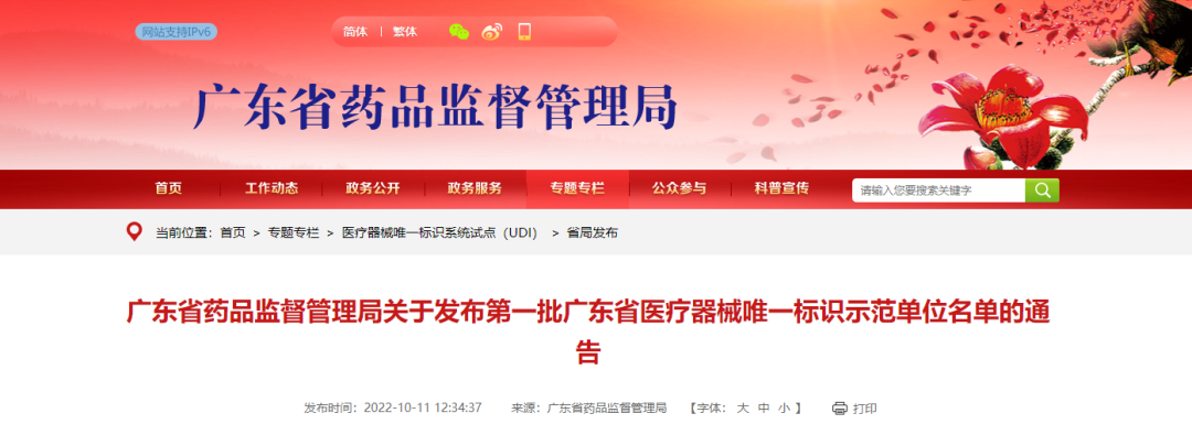 微信图片_20240306142621 微信图片_20240306142621