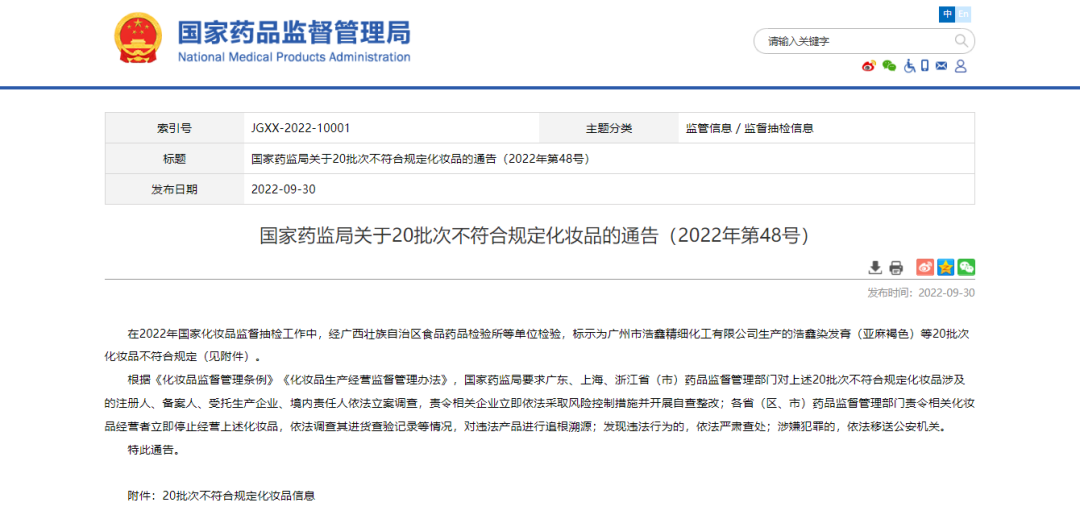 微信图片_20240307141345 微信图片_20240307141345