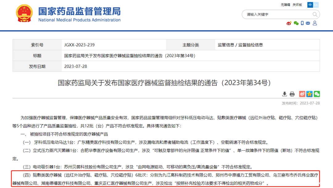 微信图片_20240301103422 微信图片_20240301103422