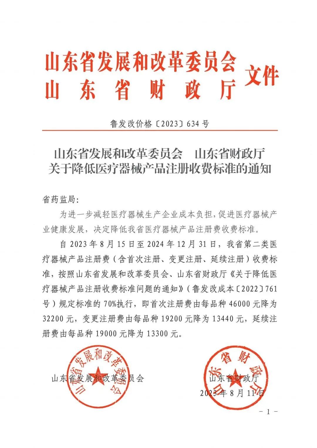 微信图片_20240301111103 微信图片_20240301111103