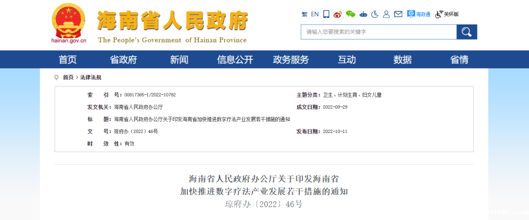 微信图片_20240306140710 微信图片_20240306140710