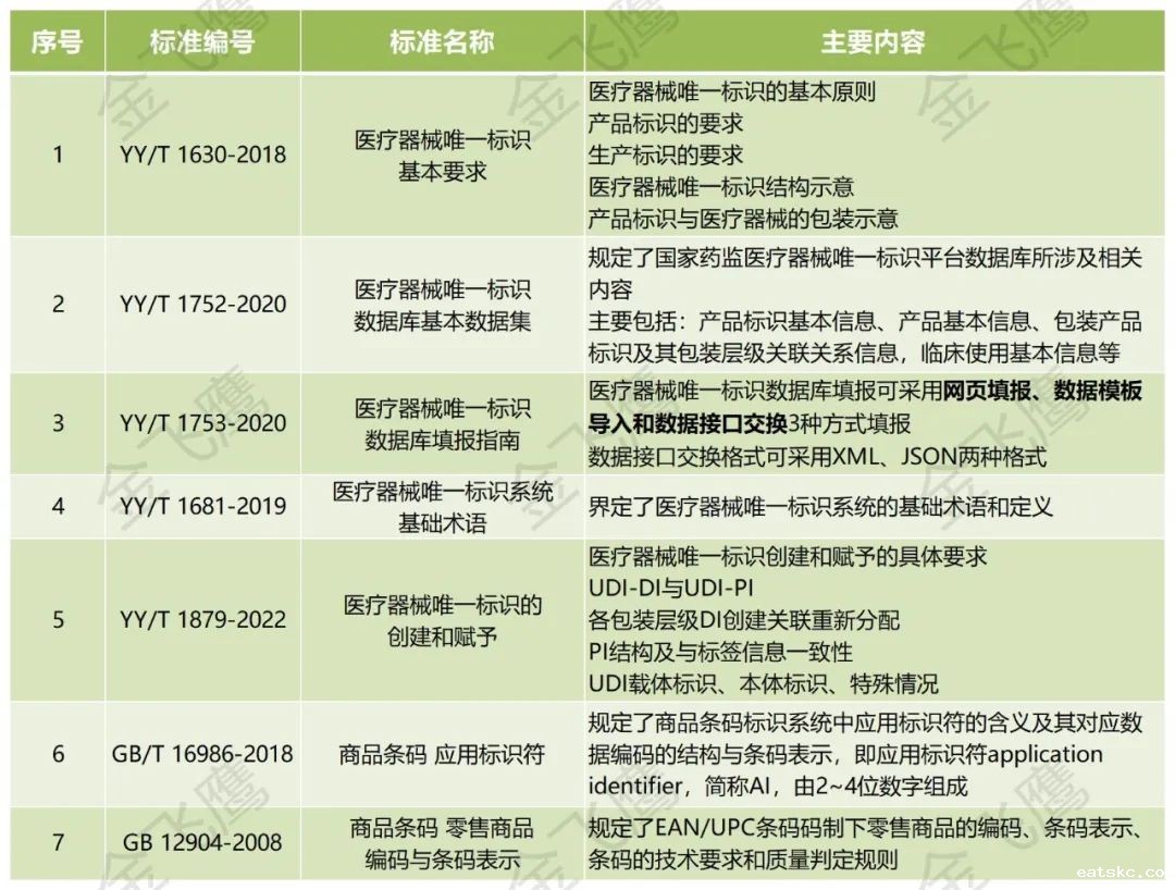 微信图片_20240301165559 微信图片_20240301165559