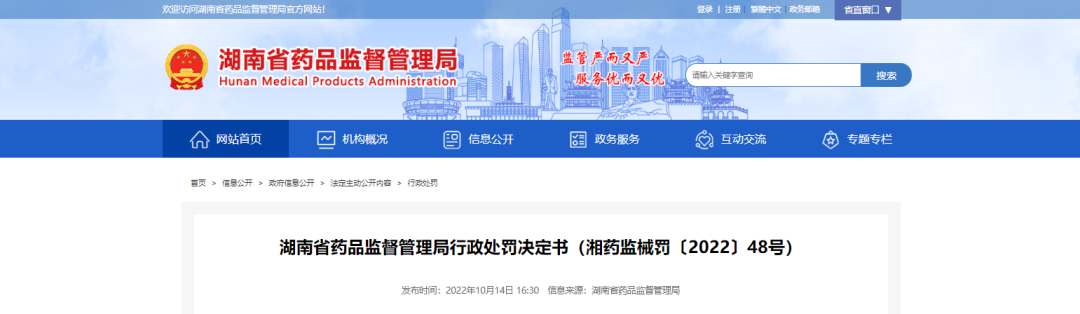 微信图片_20240306170511 微信图片_20240306170511